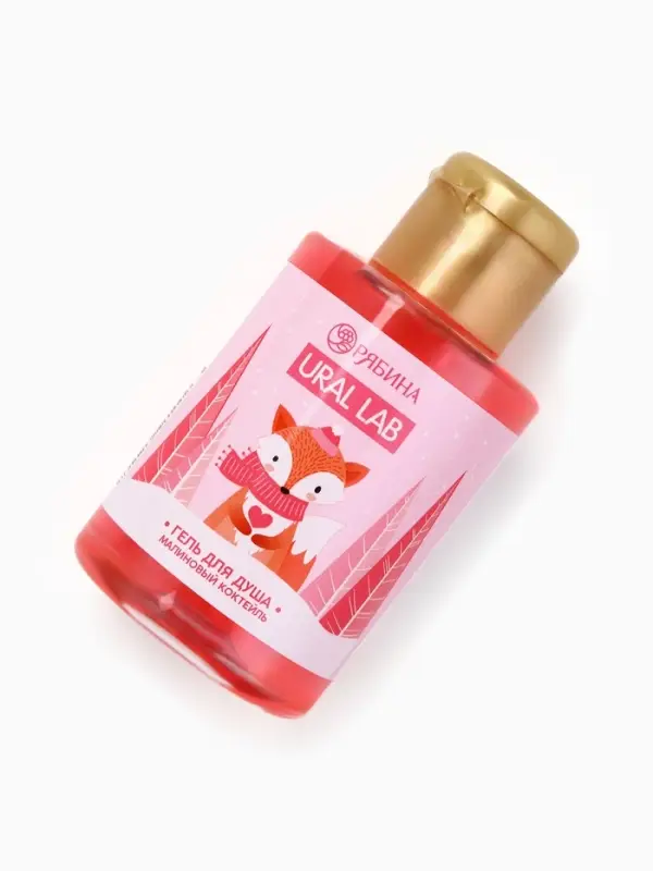 Гель для душа, аромат малинового коктейля, 100 мл, URAL LAB