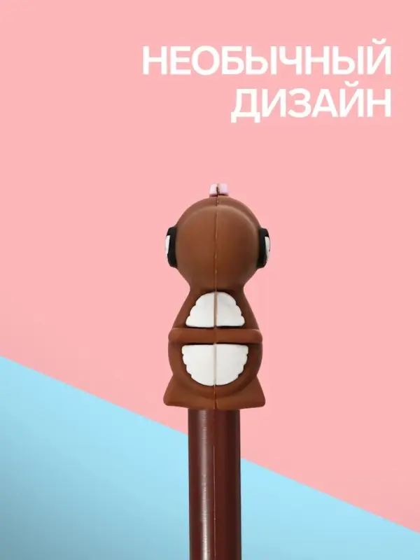 Ручка-прикол &laquo;Динозавр&raquo;, гелевая, коричневый