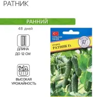 Семена Огурец &laquo;Ратник&raquo; F1, 5 шт., &laquo;Перстиж семена&raquo;