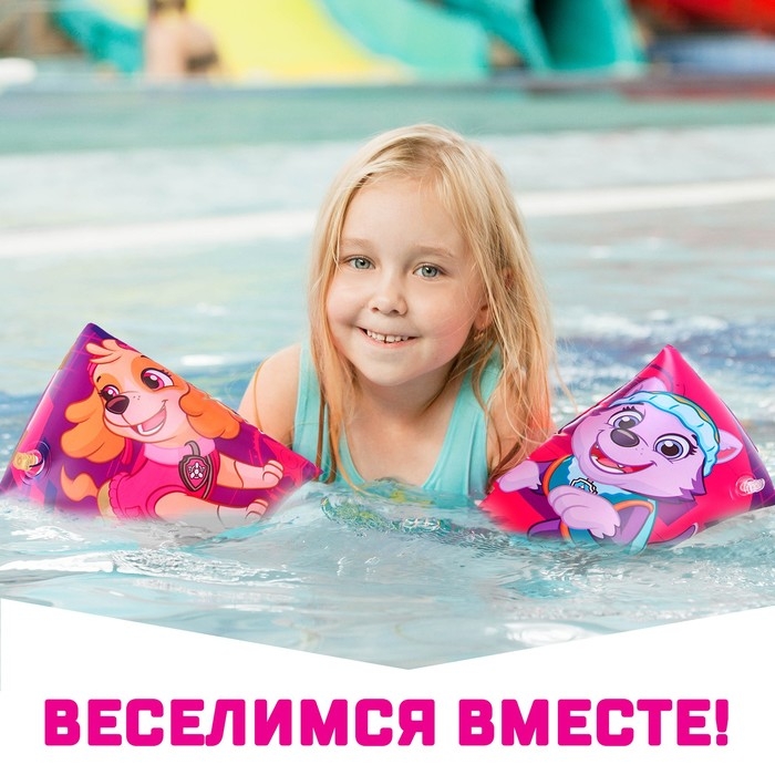 Нарукавники детские для плавания 20×16 см, Щенячий патруль, цвет розовый Нарукавники детские для плавания 20×16 см, Щенячий патруль, цвет розовый
