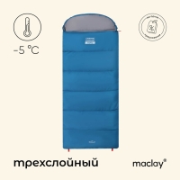 Спальный мешок maclay camping comfort cool, одеяло, 3 слоя, левый, 220х90 см, -5/+10°С