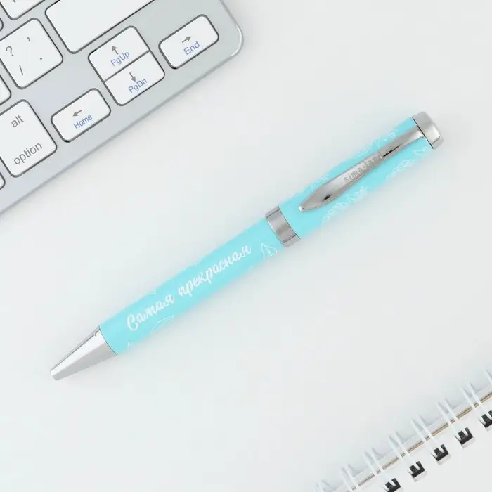 Ручка шариковая, металл, синяя паста 1.0 мм &laquo;Самая прекрасная&raquo;