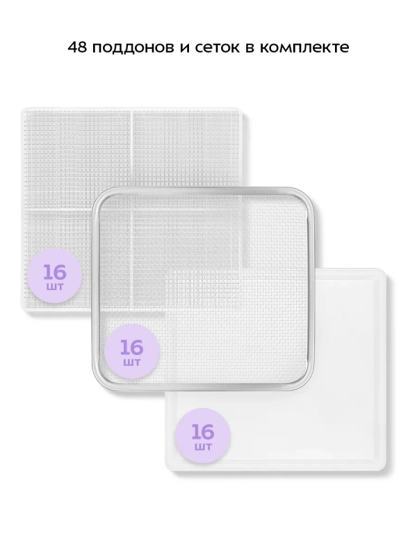 Сушилка для овощей и фруктов КТ-4962 - 1400 Вт