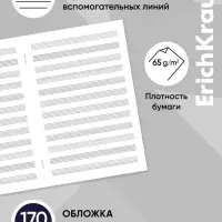 Тетрадь для нот А4 ErichKrause Music Fantasy, 24 листа, на скобе