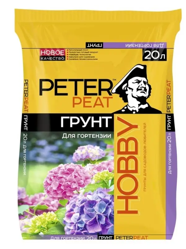 Грунт для Гортензий Грунт для Гортензий "PETER PEAT", линия Хобби, 20 л