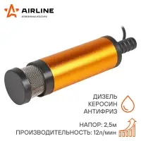 Насос перекачки топлива ТУРБО-МИНИ-12 погружной с фильтром 12В 38мм 12л/мин
