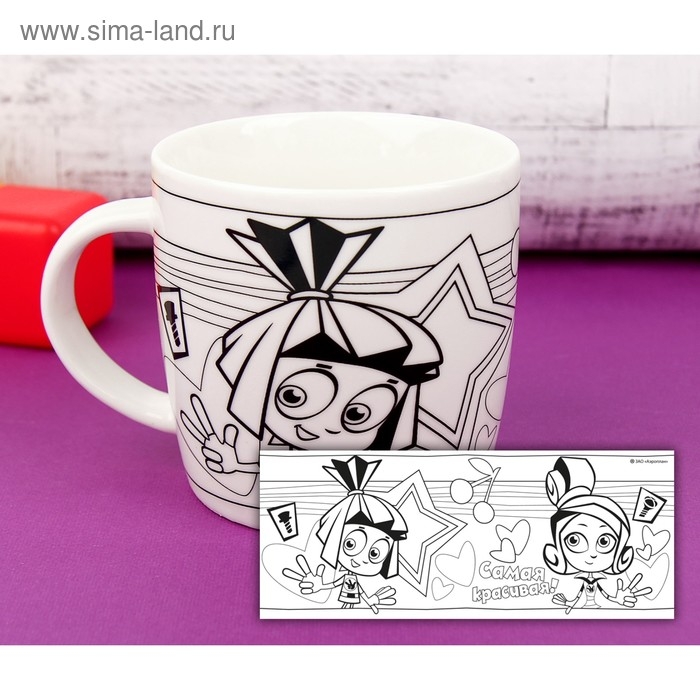 Кружка под роспись, 250 мл  Кружка под роспись, 250 мл "Симка и Верта", Фиксики