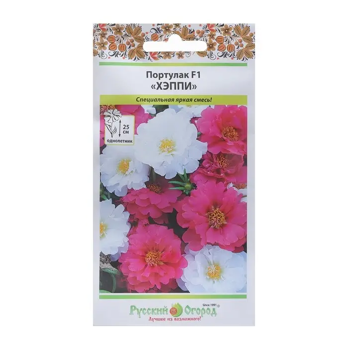 Семена цветов Портулак  Семена цветов Портулак "Хэппи", специальная смесь, 8 шт
