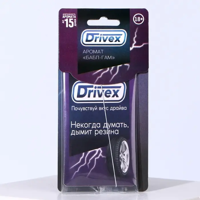 Ароматизатор в машину «Некогда думать», аромат бабл-гам Ароматизатор в машину «Некогда думать», аромат бабл-гам