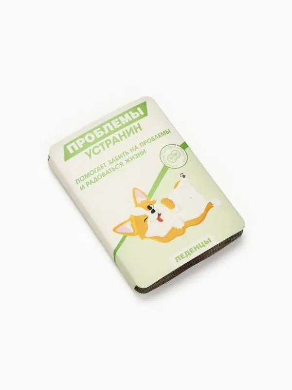 Леденцы в блистере &laquo;Проблемы устранин&raquo;, вкус: апельсин, 16 г