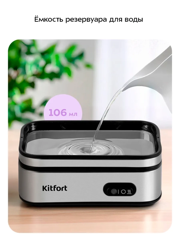 Яйцеварка электрическая автоматическая - КТ-6957 - 400 Вт Яйцеварка электрическая автоматическая - КТ-6957 - 400 Вт