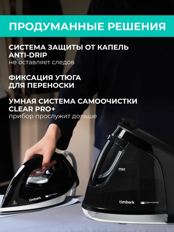 Парогенератор для глажки одежды T-PSG50 Парогенератор для глажки одежды T-PSG50