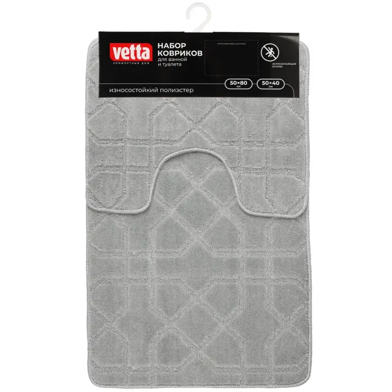 Набор ковриков для ванной и туалета тм VETTA Геометрия, 50x80см + 50x40см, полиэстер, 3 цвета