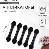 Набор аппликаторов для теней, 5 шт., 4.3 см, двусторонние, чёрный
