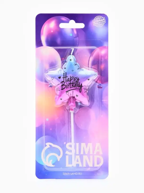 Свеча для торта &laquo;Шар звезда&raquo; 6,5 см, цвет фиолетовый