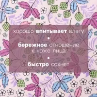 Платки носовые женские &laquo;Этель. Лето&raquo;, 30&times;30 см, набор 12 шт., 100% хлопок, рисунок МИКС