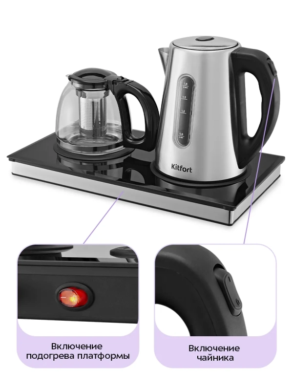 Чайный набор КТ-6777 чайник электрический - 1.8 л