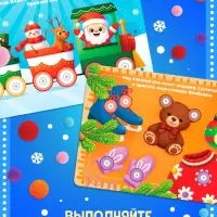 Новогодняя книга с бомбошками в подарочной коробке, более 100 бомбошек