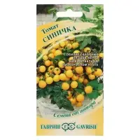 Семена Томат &laquo;Синичка&raquo;, ранний, детерминантный, низкорослый, 0.05 г, &laquo;Гавриш&raquo;