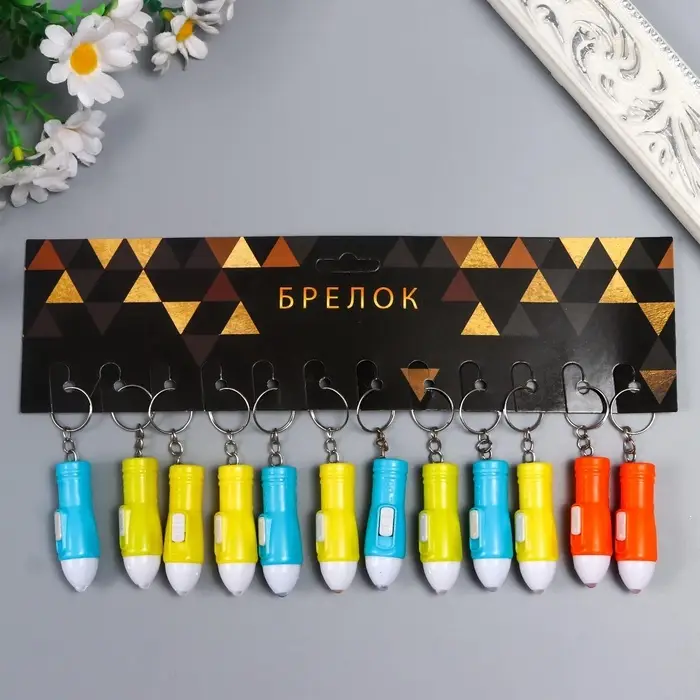 Фонарик брелок для ключей на кольце «Ручка», светит, 5×1×1 см, МИКС Фонарик брелок для ключей на кольце «Ручка», светит, 5×1×1 см, МИКС
