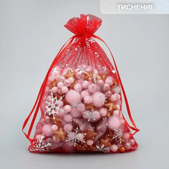 Мешочек подарочный органза «Снежинки на ветру», тиснение, органза,16 х 24 см +/- 1.5 см Мешочек подарочный органза «Снежинки на ветру», тиснение, органза,16 х 24 см +/- 1.5 см