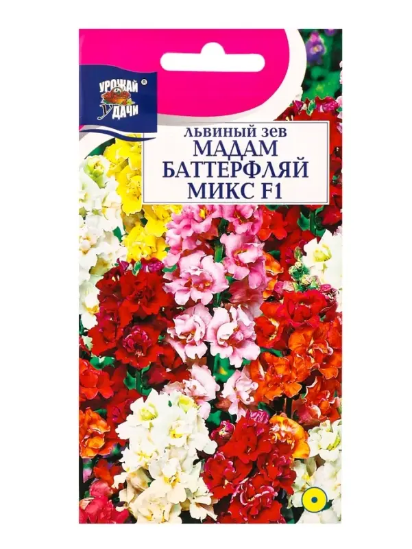 Семена цветов Львиный зев &laquo;Мадам Баттерфляй Микс&raquo; F1 5 шт.