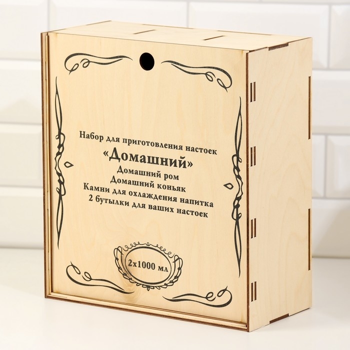 Набор для приготовления настойки Набор для приготовления настойки "Коньяк, Ром"