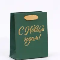 Пакет подарочный новогодний ламинированный &laquo;С Новым годом&raquo;, глиттер, S 12&times;15&times;5.5 см