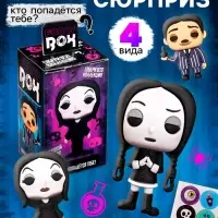 Игрушка - сюрприз Funny box WOOW TOYS &laquo;Мрачная семейка&raquo;: детский брелок, наклейки, карточка