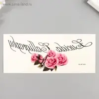 Переводная тату на тело «Кружево или Цветы», на грудь, спину, 34×12 см, МИКС