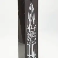 Коробка &laquo;Будь первым&raquo;, 10&times;9&times;40.3 см, коричневая