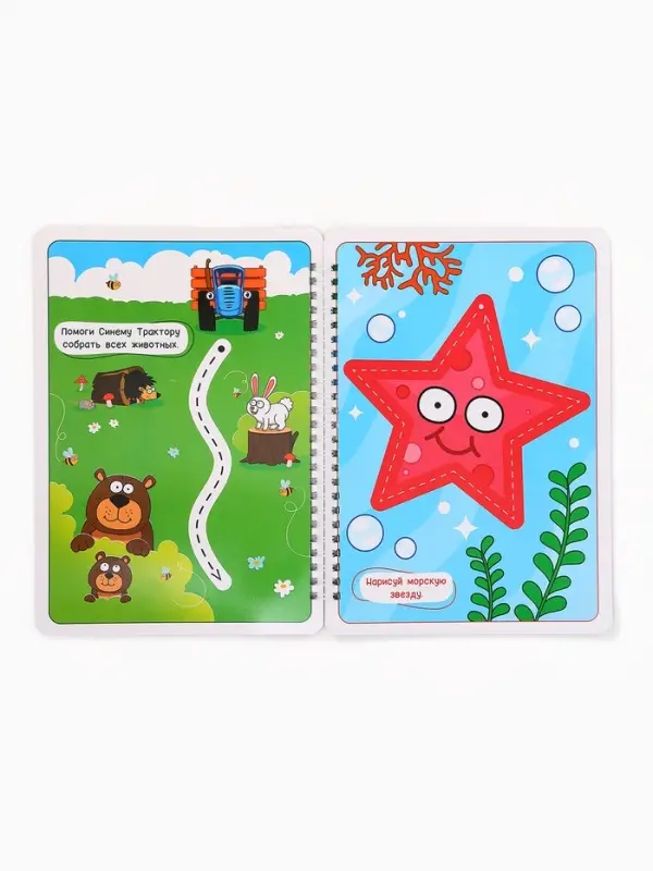 Книга многоразовая &laquo;Мои первые линии&raquo;, 40 стр., 2 маркера, Синий трактор