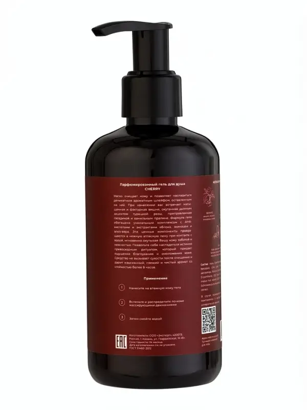 Гель для душа KAMALI CHERRY, 250 мл