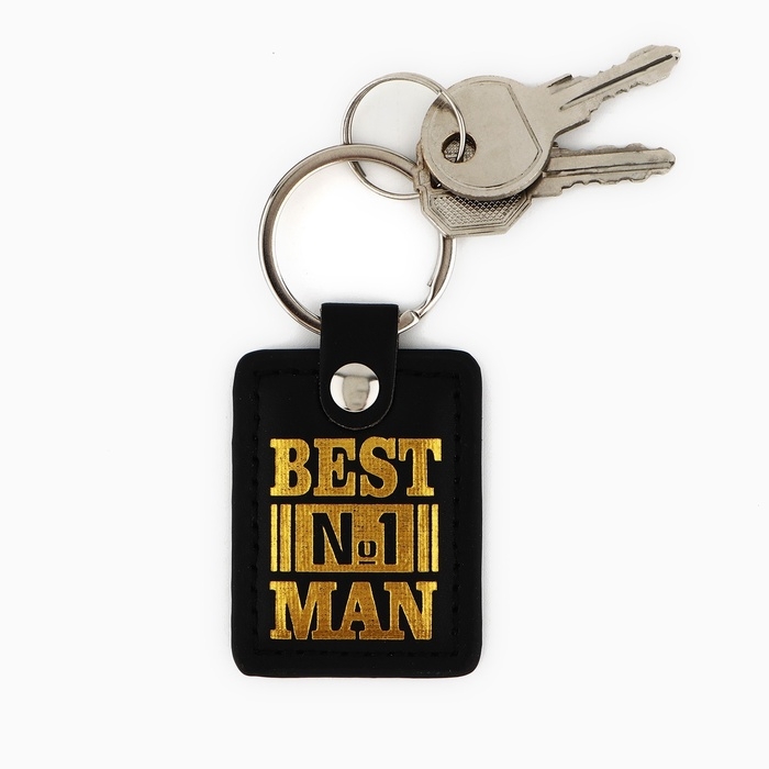 Брелок для ключей кожзам  Брелок для ключей кожзам "Best man"