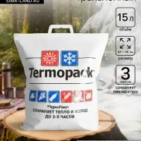 Термопакет 42&times;45 см трёхслойный, (внеш. ПВД/внутр. ПВД), для еды, холодных и горячих продуктов