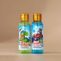 Подарочный набор новогодний детский &laquo;Ярких эмоций!&raquo;: пена для ванны 2&times;100 мл и мочалка для тела, Чистое счастье