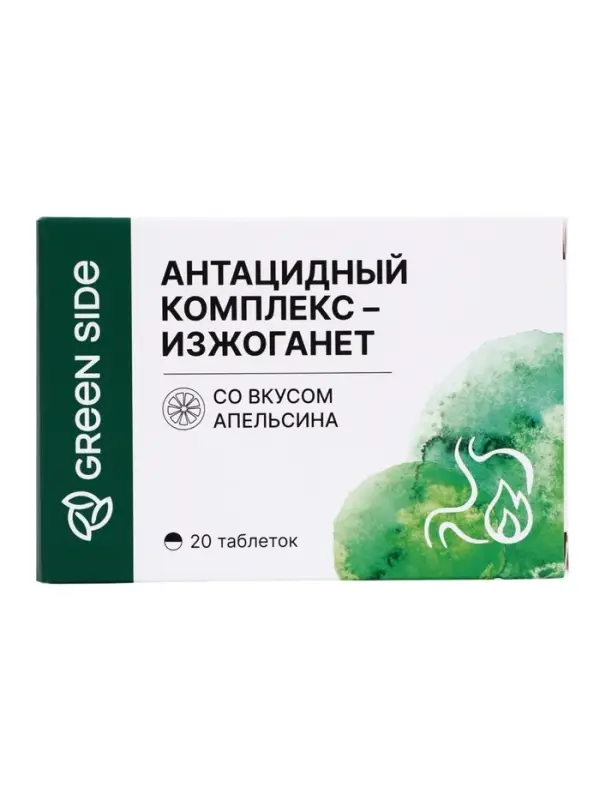 Антацидный комплекс &laquo;Изжога нет&raquo; со вкусом апельсина, 20 таблеток по 630 мг