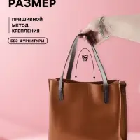 Ручки для сумки, пара, 52&plusmn;2&times;2 см, коричневые