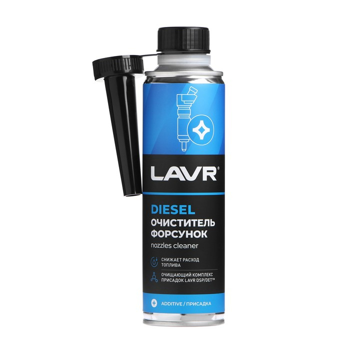 Присадка в дизельное топливо LAVR очиститель форсунок, на 40-60 л, 310 мл Ln2110 Присадка в дизельное топливо LAVR очиститель форсунок, на 40-60 л, 310 мл Ln2110