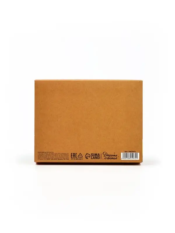 Коробка подарочная складная, упаковка, «С днём рождения», 16.5 х 12 х 5 см Коробка подарочная складная, упаковка, «С днём рождения», 16.5 х 12 х 5 см