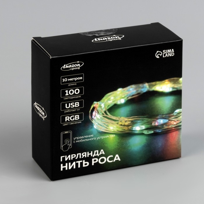 Умная гирлянда «Нить» 10 м роса, IP20, серебристая нить, 100 LED, управление с приложения, свечение RGB, USB Умная гирлянда «Нить» 10 м роса, IP20, серебристая нить, 100 LED, управление с приложения, свечение RGB, USB