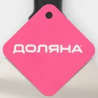 Лопатка - скребок кондитерская Доляна, 21.5&times;10 см, нержавеющая сталь, чёрная