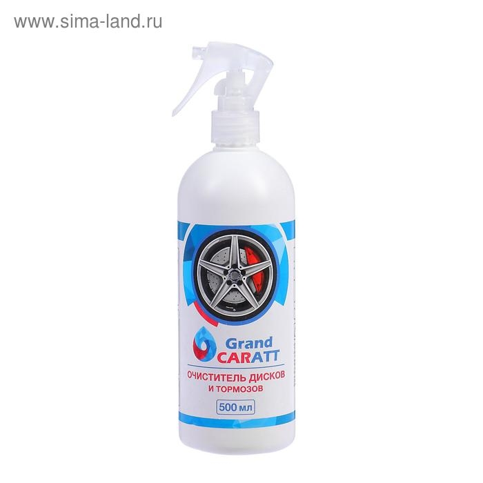 Очиститель дисков и тормозов Grand Caratt, 500 мл, 014 Очиститель дисков и тормозов Grand Caratt, 500 мл, 014