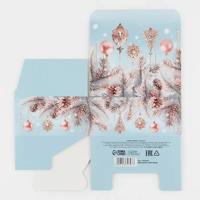 Коробка новогодняя складная «Чудесных мгновений», 12 х 10 х 5 см Коробка новогодняя складная «Чудесных мгновений», 12 х 10 х 5 см