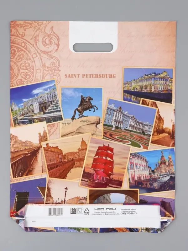Пакет "Городская архитектура, полиэтиленовый с вырубной ручкой, 38х47 см, 60 мкм