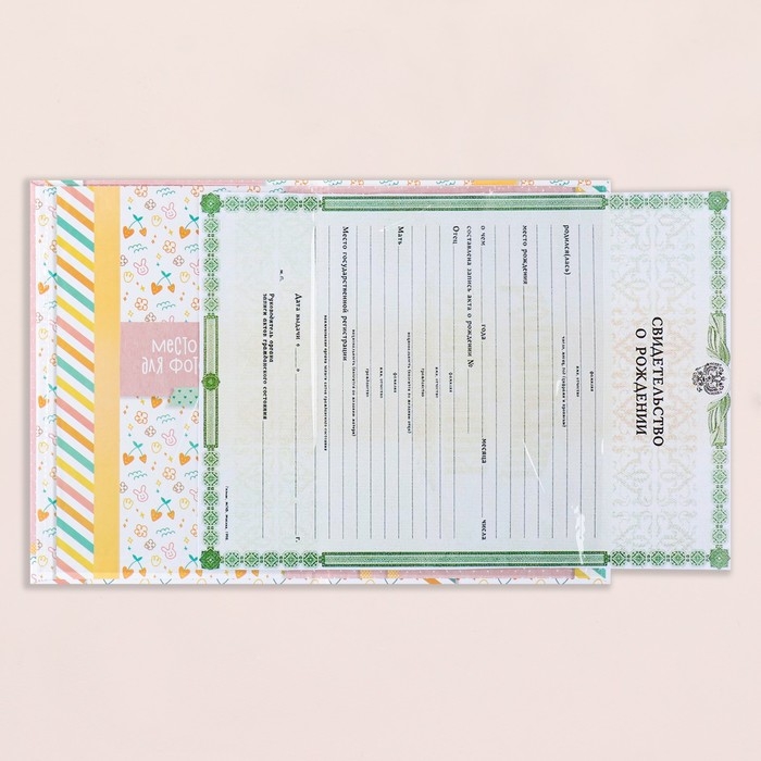 Свидетельство о рождении Свидетельство о рождении "Кролик" тиснение, розовый тон, А5