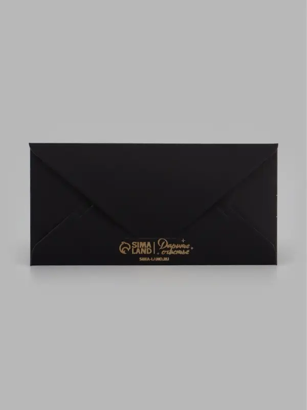 Конверт для денег Present for you, 16.5&times;8 см, тиснение, чёрный крафт