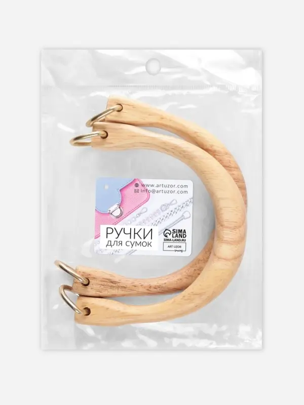 Ручки для сумки деревянные, с полукольцами, 10.3&times;8 см, 2 шт., цвет бежевый, золотой