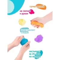 Воздушный пластилин, 24 цвета по 10 г