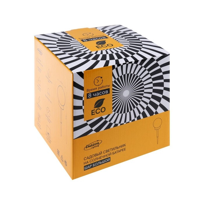 Садовый светильник на солнечной батарее «Большой шар», 20×42×20 см, 4 LED, свечение тёплое белое Садовый светильник на солнечной батарее «Большой шар», 20×42×20 см, 4 LED, свечение тёплое белое